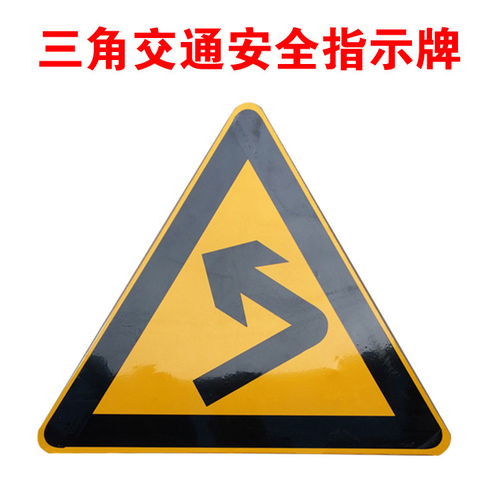 玻璃钢交通标志牌 轻质高强的现代交通信号标识选择