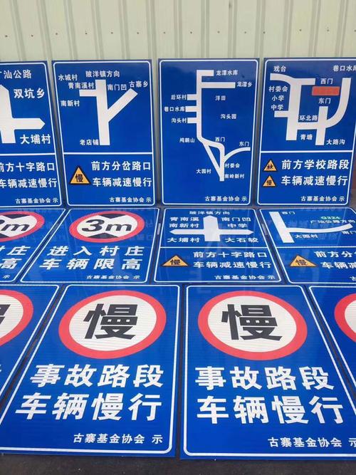 公路标牌与交通设施厂家 从反光标牌到交通疏导工程的全面解析