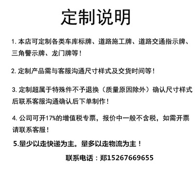 交通标志牌定做指南 铝板路牌、反光标识牌与限速标牌的工艺与应用
