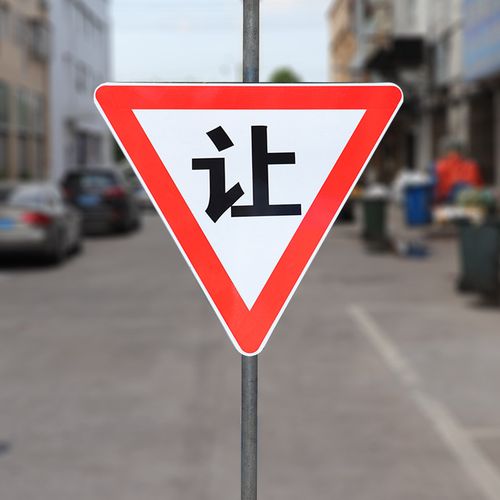 厂家直销交通标志牌 反光铝制牌引领道路安全新标准