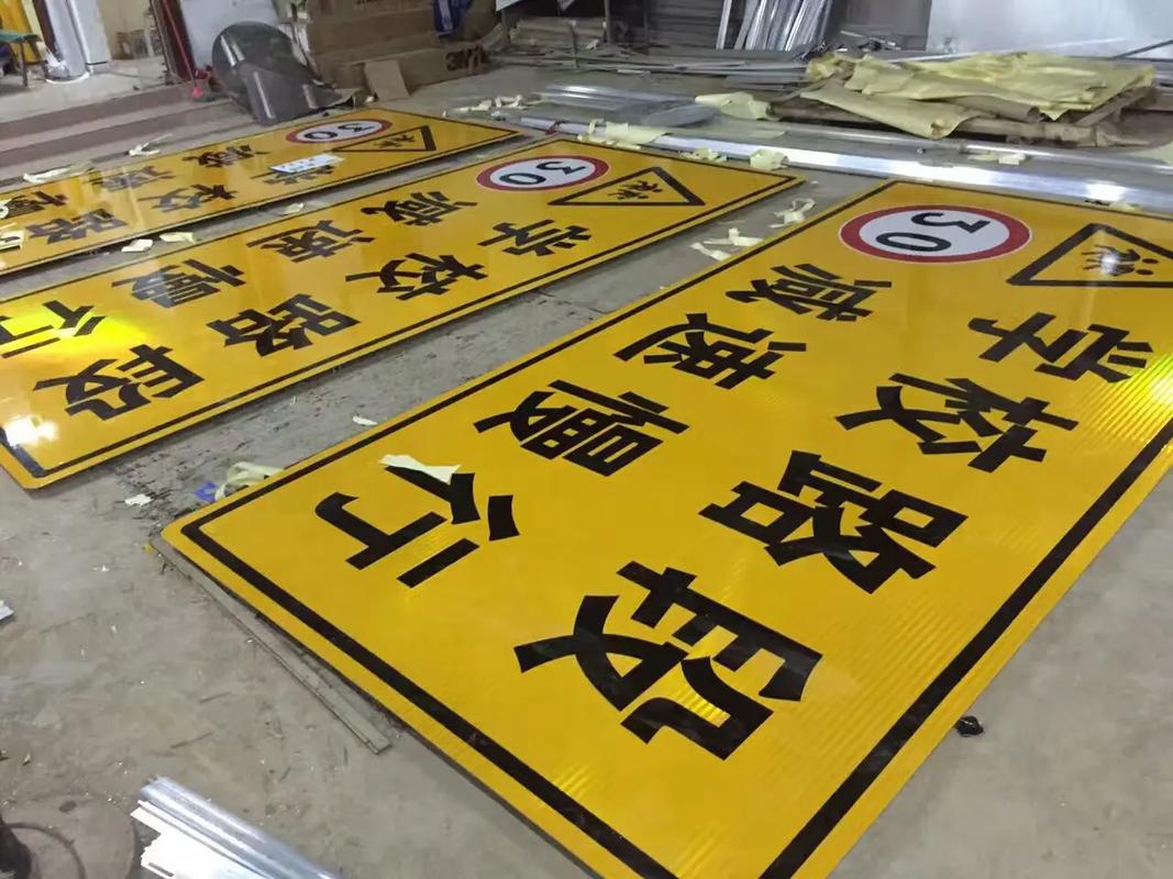 道路交通管理的重要组成部分 交通标牌与路标牌的作用
