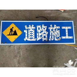 太阳能LED交通标志牌 引领智能交通的未来之路